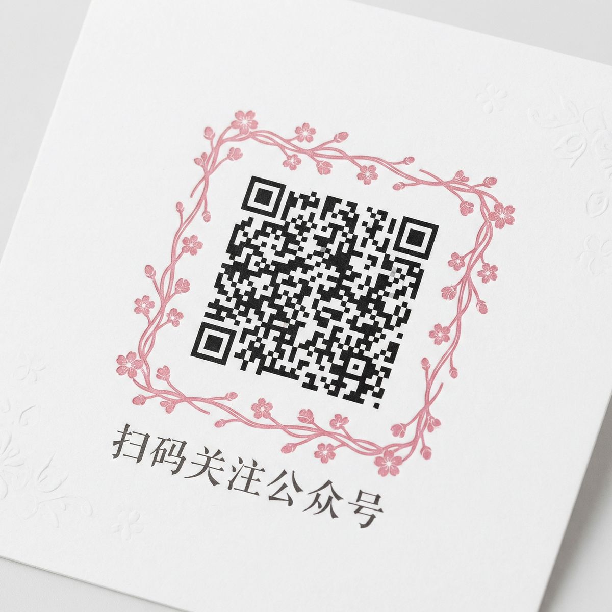 国产主播公众号